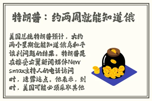 女外卖员上门送披萨